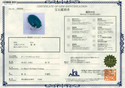 Pt900 Jadeite R