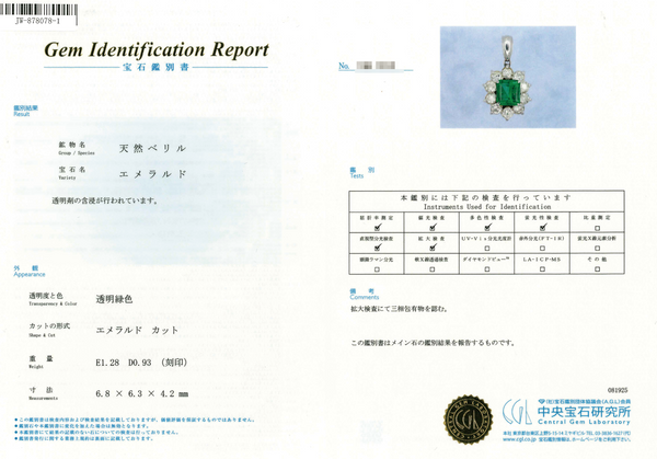 Pt900 Emerald PN