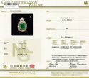 K18 Emerald PN