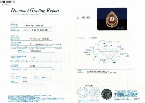 K18PG Diamond PN
