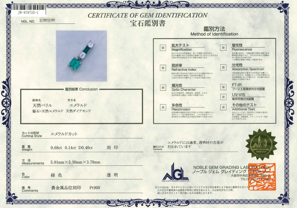 Pt900 Emerald PN