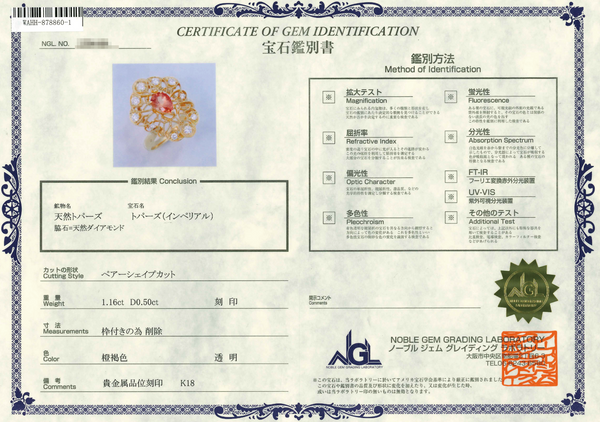 K18 Imperial Topaz R