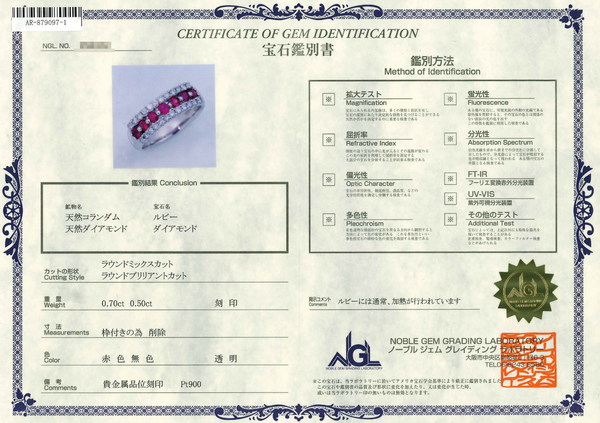 Pt900 Ruby R