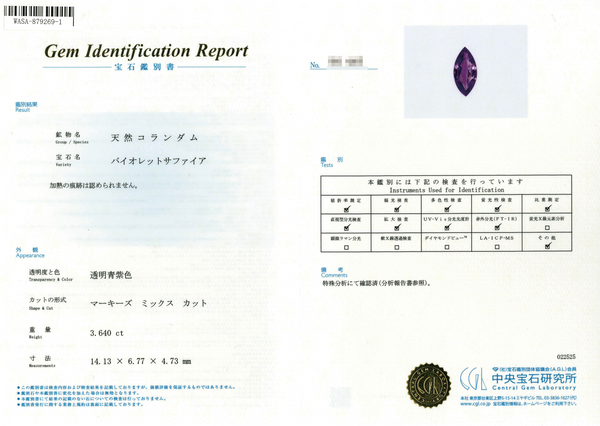 Pt900 Violet Sapphire R