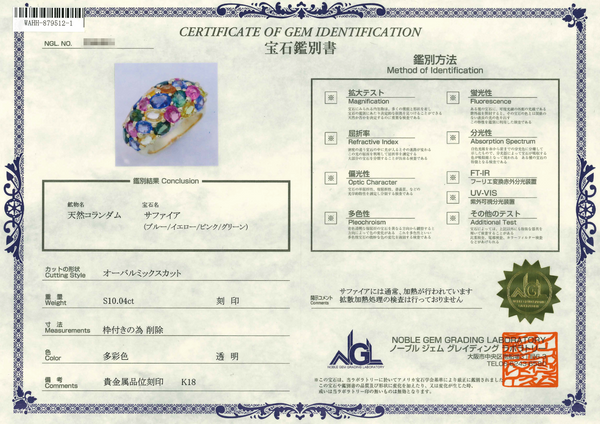 K18 Color Sapphire R