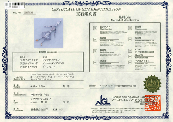 K18WG Diamond PN