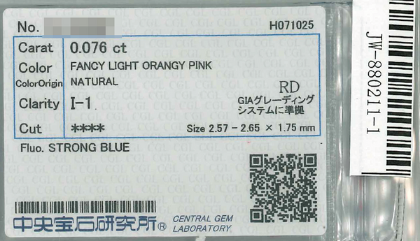 Pt900/K18PG Pink Diamond Ps