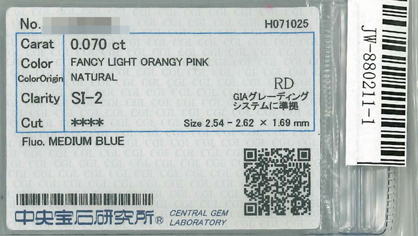 Pt900/K18PG Pink Diamond Ps