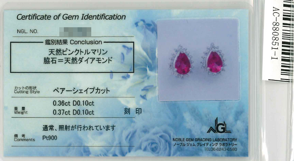 Pt900 PinkTourmaline Ps