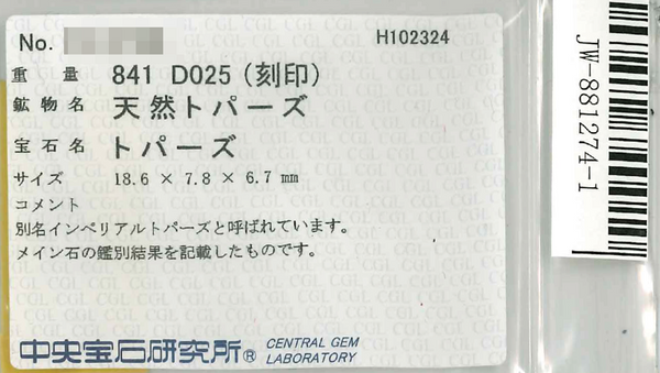 Pt900K18 Imperial Topaz PN