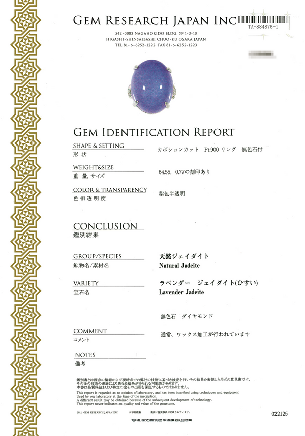 Pt900 Lavender Jadite R