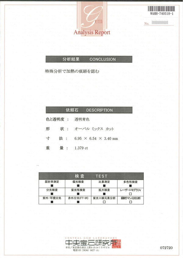 K18/K18WG Sapphire R