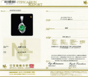 Pt900 Emerald PN